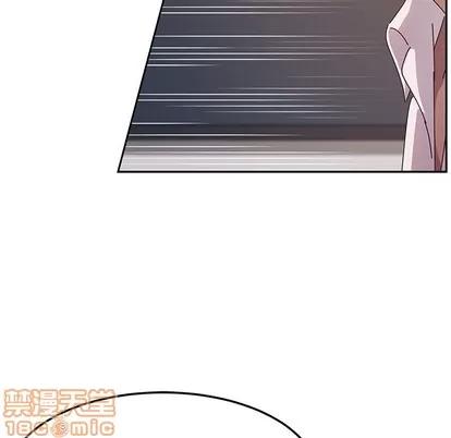 她们的恶作剧 她们的恶作剧 | 第46章 第90页
