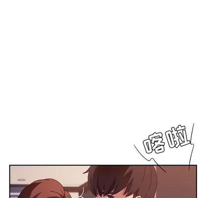 她们的恶作剧 她们的恶作剧 | 第46章 第97页