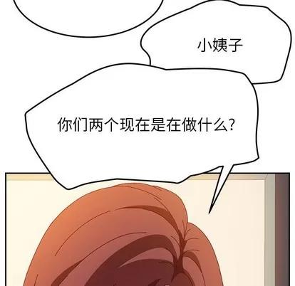 她们的恶作剧 她们的恶作剧 | 第46章 第101页