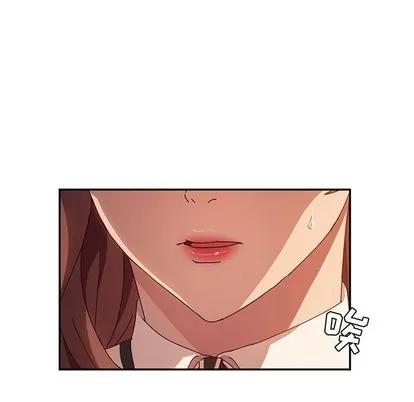 她们的恶作剧 她们的恶作剧 | 第46章 第124页
