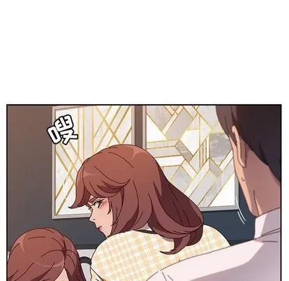 她们的恶作剧 她们的恶作剧 | 第47章 第18页