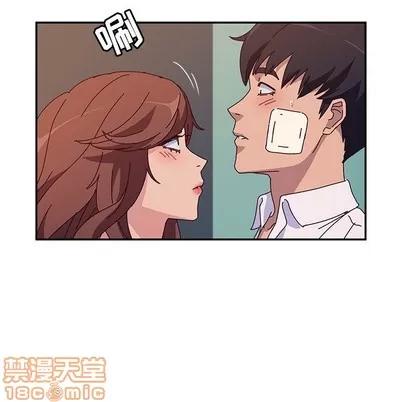她们的恶作剧 她们的恶作剧 | 第47章 第20页