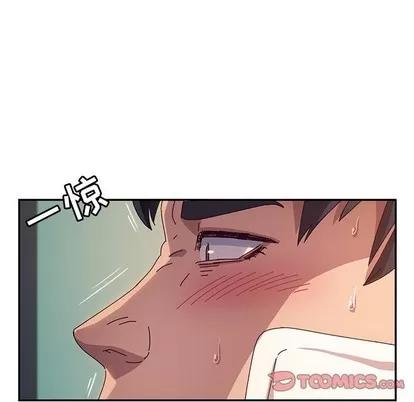 她们的恶作剧 她们的恶作剧 | 第47章 第21页