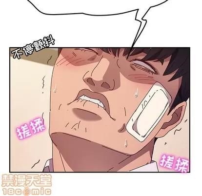 她们的恶作剧 她们的恶作剧 | 第47章 第25页