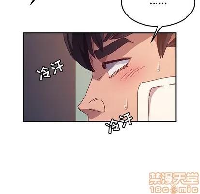 她们的恶作剧 她们的恶作剧 | 第47章 第30页