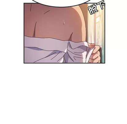她们的恶作剧 她们的恶作剧 | 第47章 第37页