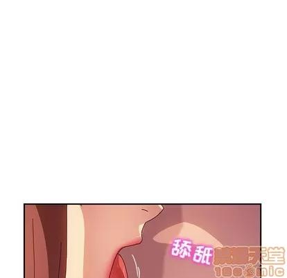 她们的恶作剧 她们的恶作剧 | 第47章 第40页
