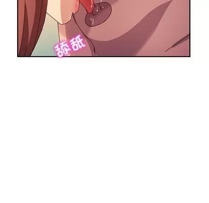 她们的恶作剧 她们的恶作剧 | 第47章 第41页