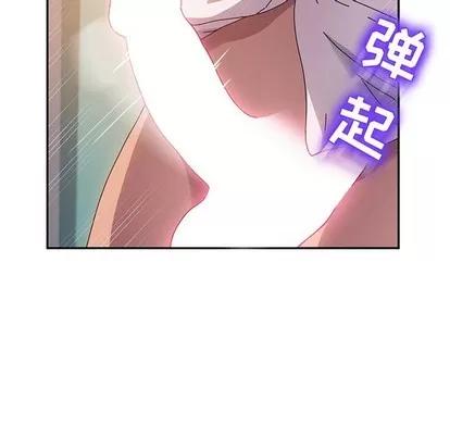 她们的恶作剧 她们的恶作剧 | 第47章 第44页