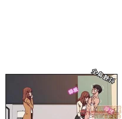 她们的恶作剧 她们的恶作剧 | 第47章 第45页