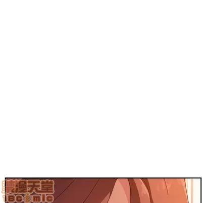 她们的恶作剧 她们的恶作剧 | 第47章 第50页