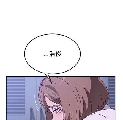 她们的恶作剧 她们的恶作剧 | 第47章 第58页