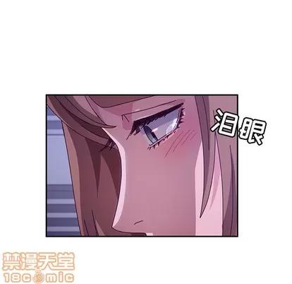 她们的恶作剧 她们的恶作剧 | 第47章 第60页