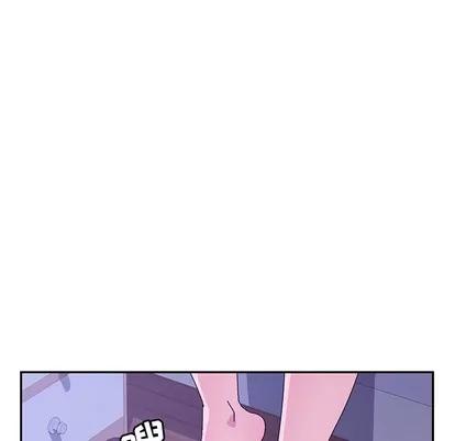 她们的恶作剧 她们的恶作剧 | 第47章 第61页