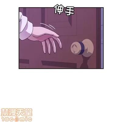 她们的恶作剧 她们的恶作剧 | 第47章 第65页
