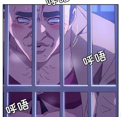 她们的恶作剧 她们的恶作剧 | 第47章 第72页