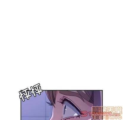 她们的恶作剧 她们的恶作剧 | 第47章 第75页
