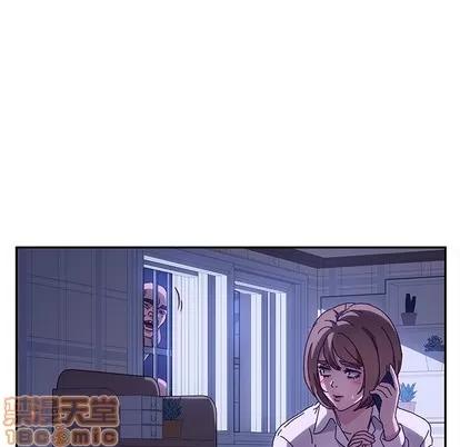 她们的恶作剧 她们的恶作剧 | 第47章 第80页