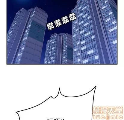 她们的恶作剧 她们的恶作剧 | 第47章 第85页