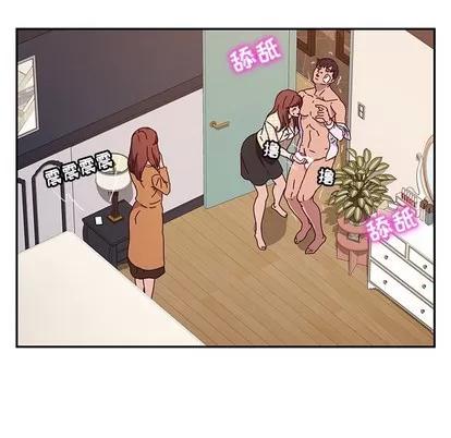 她们的恶作剧 她们的恶作剧 | 第47章 第88页