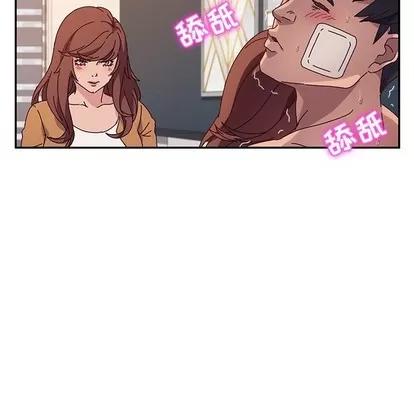 她们的恶作剧 她们的恶作剧 | 第47章 第96页
