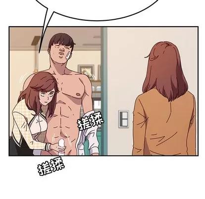 她们的恶作剧 她们的恶作剧 | 第47章 第108页