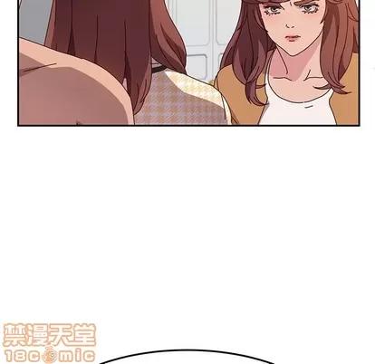 她们的恶作剧 她们的恶作剧 | 第47章 第110页