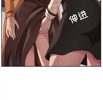 她们的恶作剧 她们的恶作剧 | 第47章 第116页