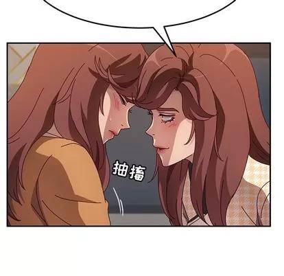 她们的恶作剧 她们的恶作剧 | 第47章 第119页
