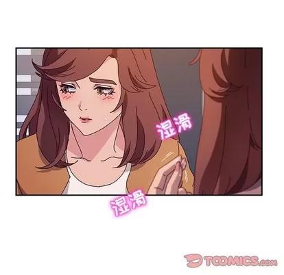 她们的恶作剧 她们的恶作剧 | 第47章 第123页