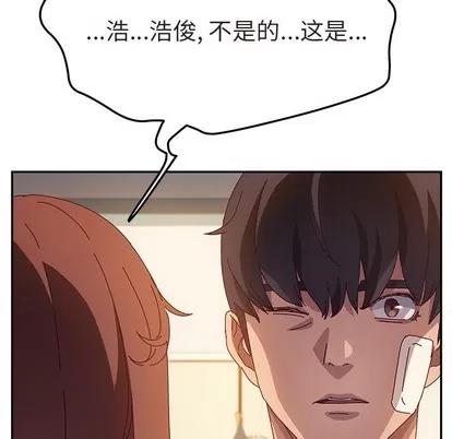 她们的恶作剧 她们的恶作剧 | 第47章 第132页