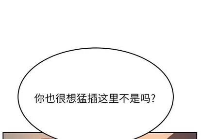 她们的恶作剧 她们的恶作剧 | 第48章 第1页