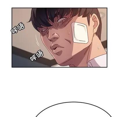 她们的恶作剧 她们的恶作剧 | 第48章 第22页