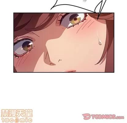 她们的恶作剧 她们的恶作剧 | 第48章 第30页