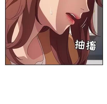 她们的恶作剧 她们的恶作剧 | 第48章 第34页