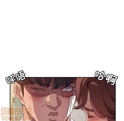 她们的恶作剧 她们的恶作剧 | 第48章 第35页