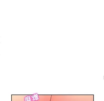 她们的恶作剧 她们的恶作剧 | 第48章 第41页