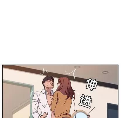 她们的恶作剧 她们的恶作剧 | 第48章 第43页