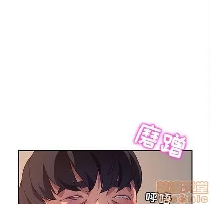 她们的恶作剧 她们的恶作剧 | 第48章 第50页