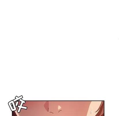 她们的恶作剧 她们的恶作剧 | 第48章 第52页