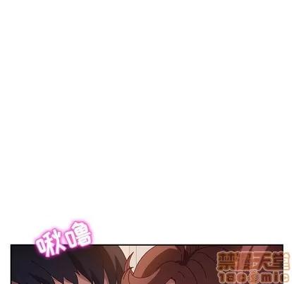 她们的恶作剧 她们的恶作剧 | 第48章 第55页