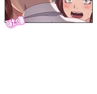 她们的恶作剧 她们的恶作剧 | 第48章 第58页