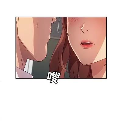 她们的恶作剧 她们的恶作剧 | 第48章 第59页