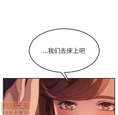 她们的恶作剧 她们的恶作剧 | 第48章 第60页