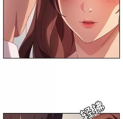 她们的恶作剧 她们的恶作剧 | 第48章 第61页