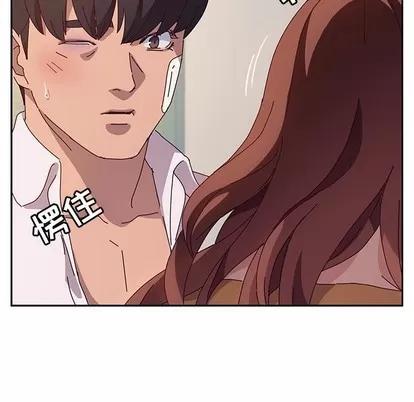 她们的恶作剧 她们的恶作剧 | 第48章 第62页