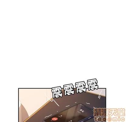她们的恶作剧 她们的恶作剧 | 第48章 第65页