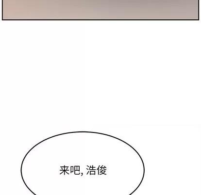 她们的恶作剧 她们的恶作剧 | 第48章 第72页