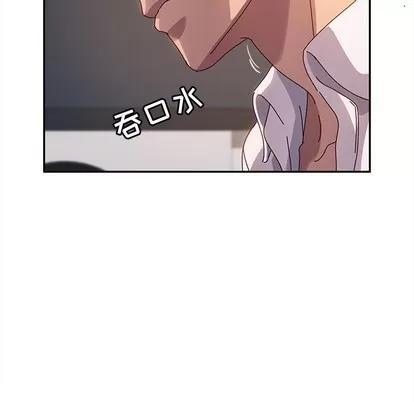 她们的恶作剧 她们的恶作剧 | 第48章 第76页