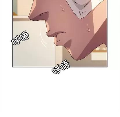 她们的恶作剧 她们的恶作剧 | 第48章 第81页